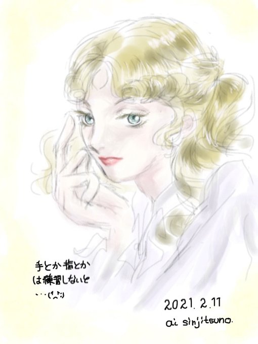 拙い絵ですが投稿のtwitterイラスト検索結果