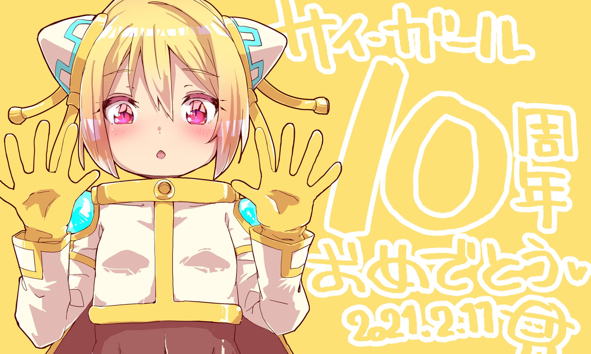 ケシゴム サイ ガール10周年記念配信 終了しました 来てくださった方ありがとうございました こちらはその時に書いたサイ ガールです これからもサイ ガールちゃんを よろしくおねがいします T Co Ynmwnokhwy Twitter