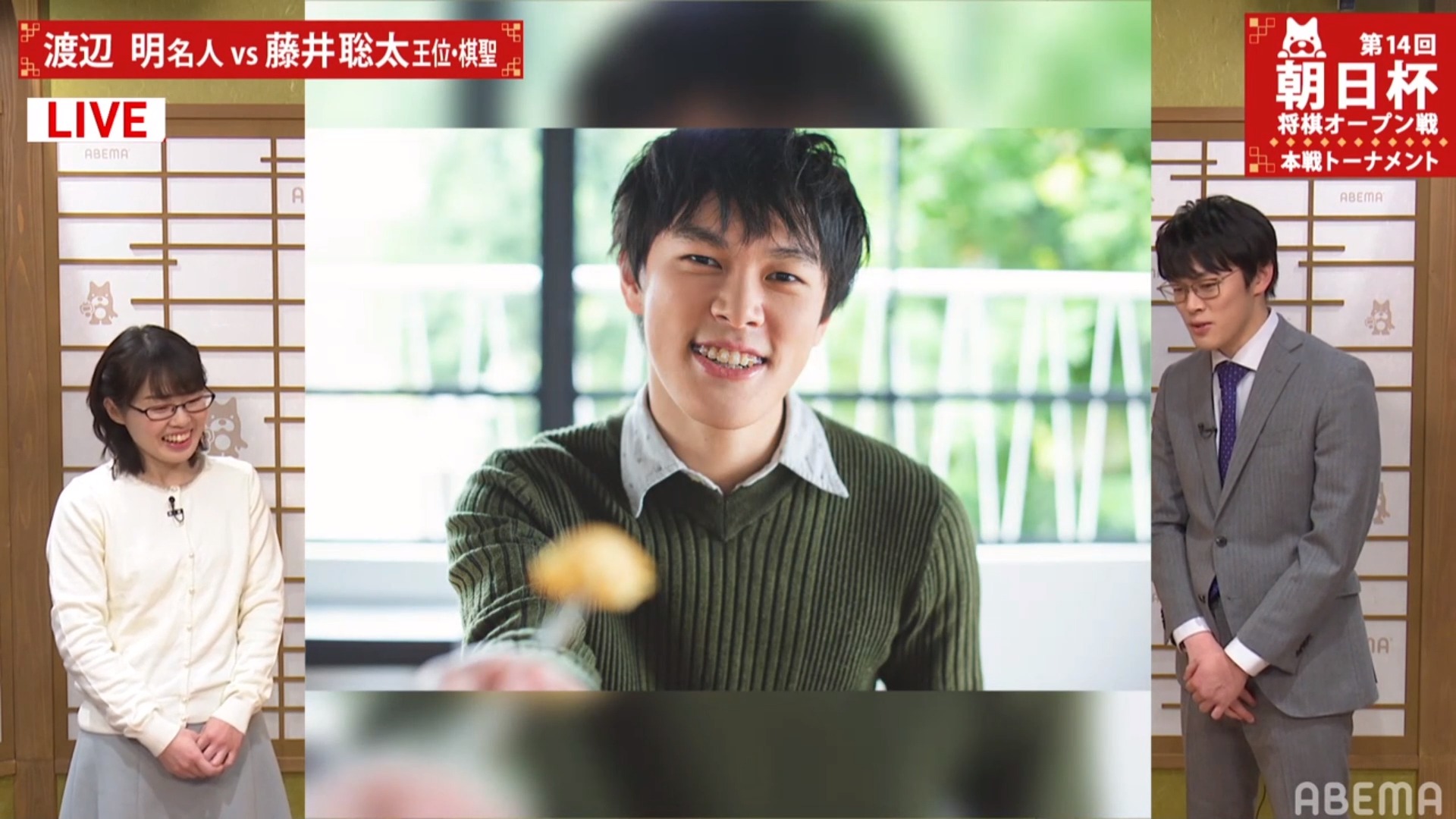 Yoshi 第14回 朝日杯将棋オープン戦 準決勝 渡辺明名人 Vs 藤井聡太二冠 T Co Moxpisxbz8 大逆転 渡辺明名人 藤井聡二冠 棋譜 T Co Jawyhnaanj 大盤解説 T Co 9frqltqnjb 渡辺明 藤井聡太 将棋 アベマ将棋 T