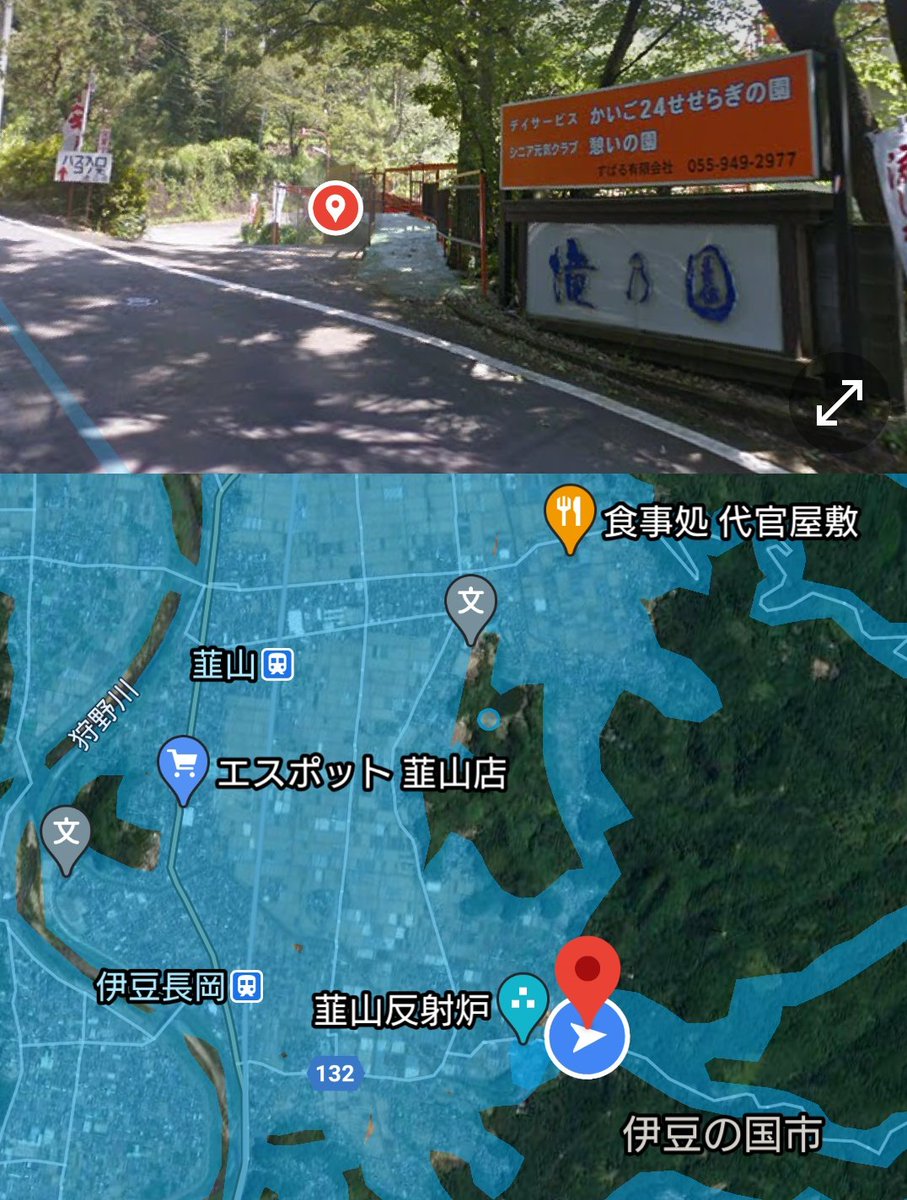 いつか終わる夢 Traola Twitterren