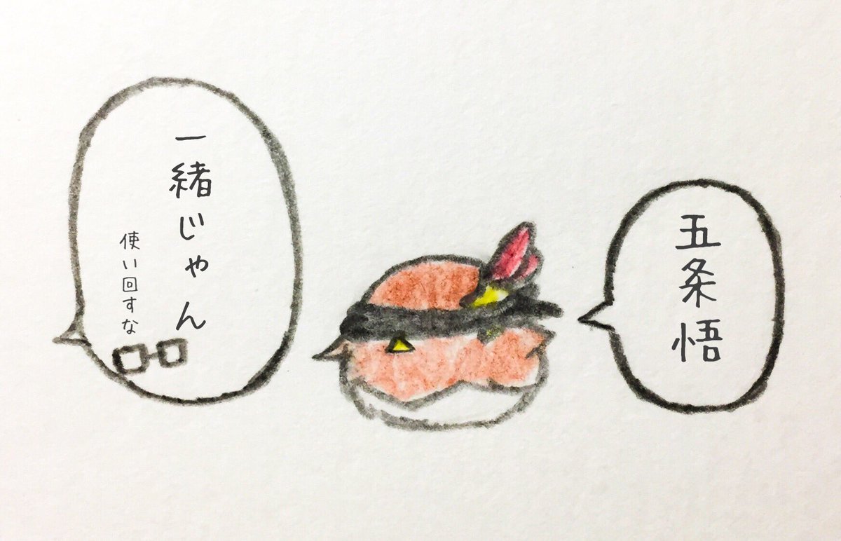 結果的にそらちゃんが大火傷するだけの4コマになってしまった
 #soraArt 