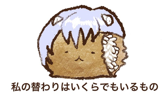 食べられた 高画質 のtwitterイラスト検索結果 古い順 食べられた 高画質 のtwitterイラスト検索結果 古い順