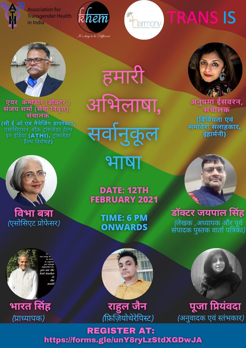 ATHI_IPATH's tweet photo. Hey people!!!
#ATHI is organizing a #Webinar "हमारी भाषा सर्वानुकूल भाषा" #Tomorrow at 6pm in #evening 
To join us ,do register on the link given below 👇🏾👇🏾👇🏾
https://t.co/oENn4uh9aW 

Come &amp; join us to make the #world a better #place for #everyone... https://t.co/tiGB6fB5r8