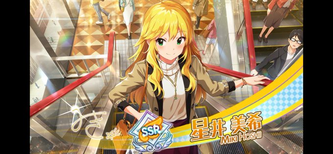 星井美希 高画質 のtwitterイラスト検索結果 星井美希 高画質 のtwitterイラスト検索結果