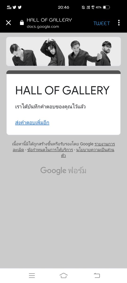 <a href="/galleryteamx/">ปิดแฟม Gallery แล้วค้าบผม</a> รายงานตัวครับ