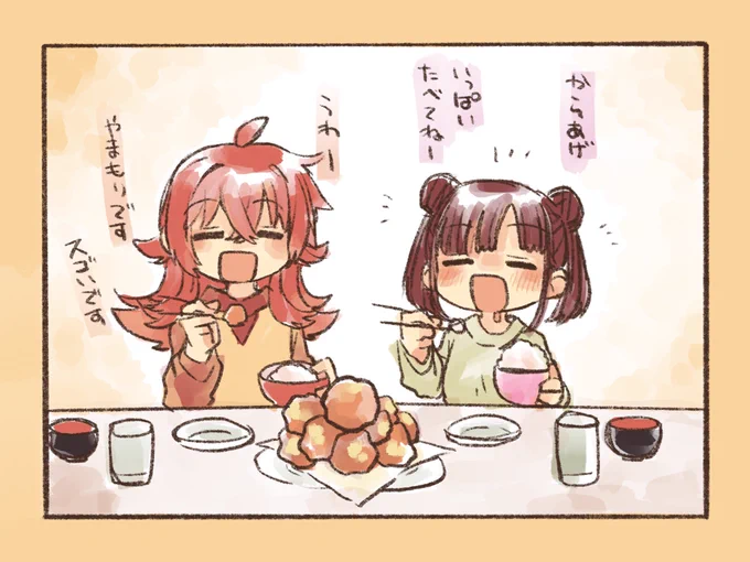 いっぱい食べる君が好き〜#毎日かほちょこ 