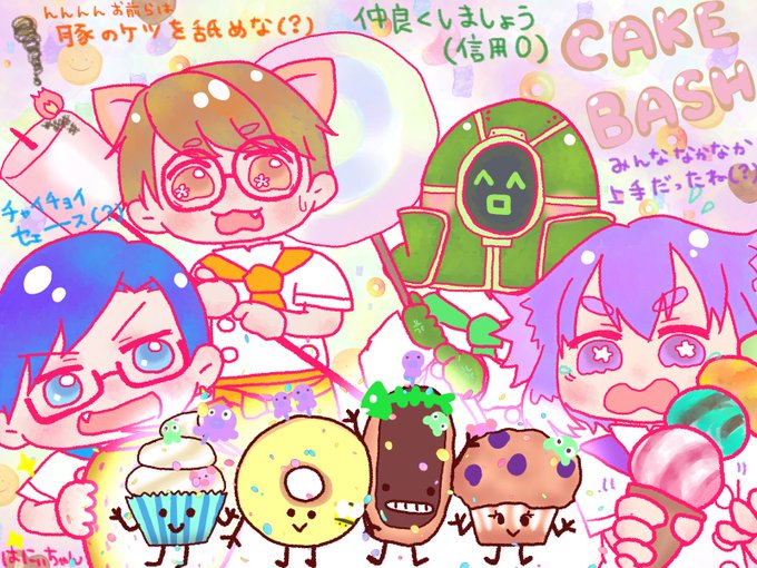 Bashのtwitterイラスト検索結果 Bashのtwitterイラスト検索結果