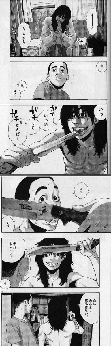 アイアムアヒーローのクルス 来栖 の正体は何者 最後は死亡 老人やたかしとの関係は その謎を徹底考察 エンタメ 漫画blog