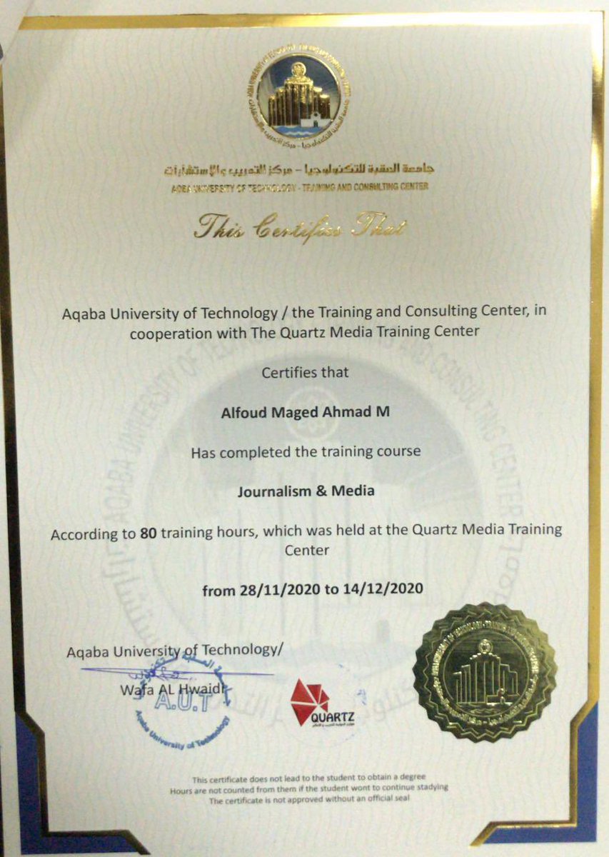 أبارك لأخي وزميلي/ماجد الفود
  <a href="/mmmm44818/">ماجد الفود</a> 
حصوله على الدبلوم في الصحافة والإعلام من الجامعة الدولية في لندن، ودورة تدريبية في الصحافة والإعلام من جامعة العقبة للتكنلوجيا