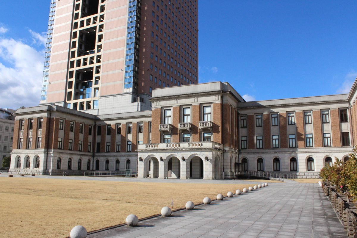 群馬県庁昭和庁舎 群馬県庁昭和庁舎