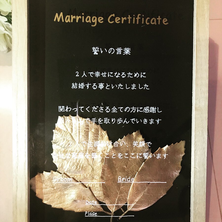ট ইট র 相互フォロー みるちゃんち マネージャー 結婚証明書 二人だけのオリジナルの結婚証明書はいかがですか 全てオリジナル版も無料で対応 テンプレートもご用意しています 3000円送料込 結婚証明書 結婚式 結婚記念日 プレゼント 人前式 二人 ট ইট র 相互フォロー みるちゃんち マネージャー 結婚証明書 二人だけのオリジナルの結婚証明書はいかがですか 全てオリジナル版も無料で対応 テンプレートもご用意しています 3000円送料込 結婚証明書 結婚式 結婚記念日 プレゼント 人前式 二人