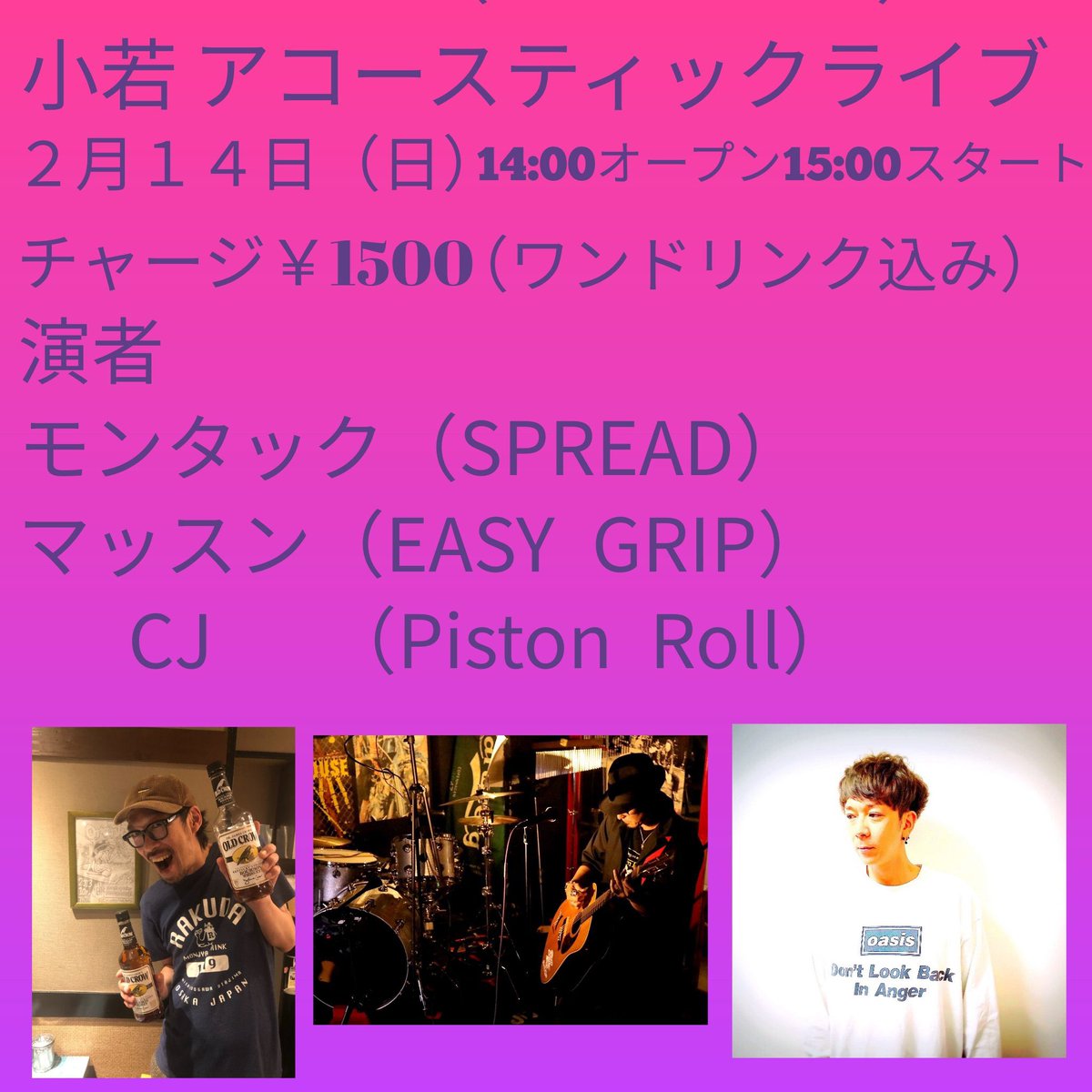 borncruize's tweet photo. CJの関西のライブはこちら！
皆様是非！ https://t.co/ixm1GICetL