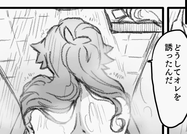 kbdn こじらせてる2人② ※R18
https://t.co/hWT1BTpumV 
