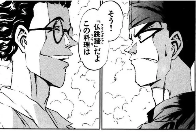 今日の晩御飯は…ネットで注文した仏跳牆!!!!! 