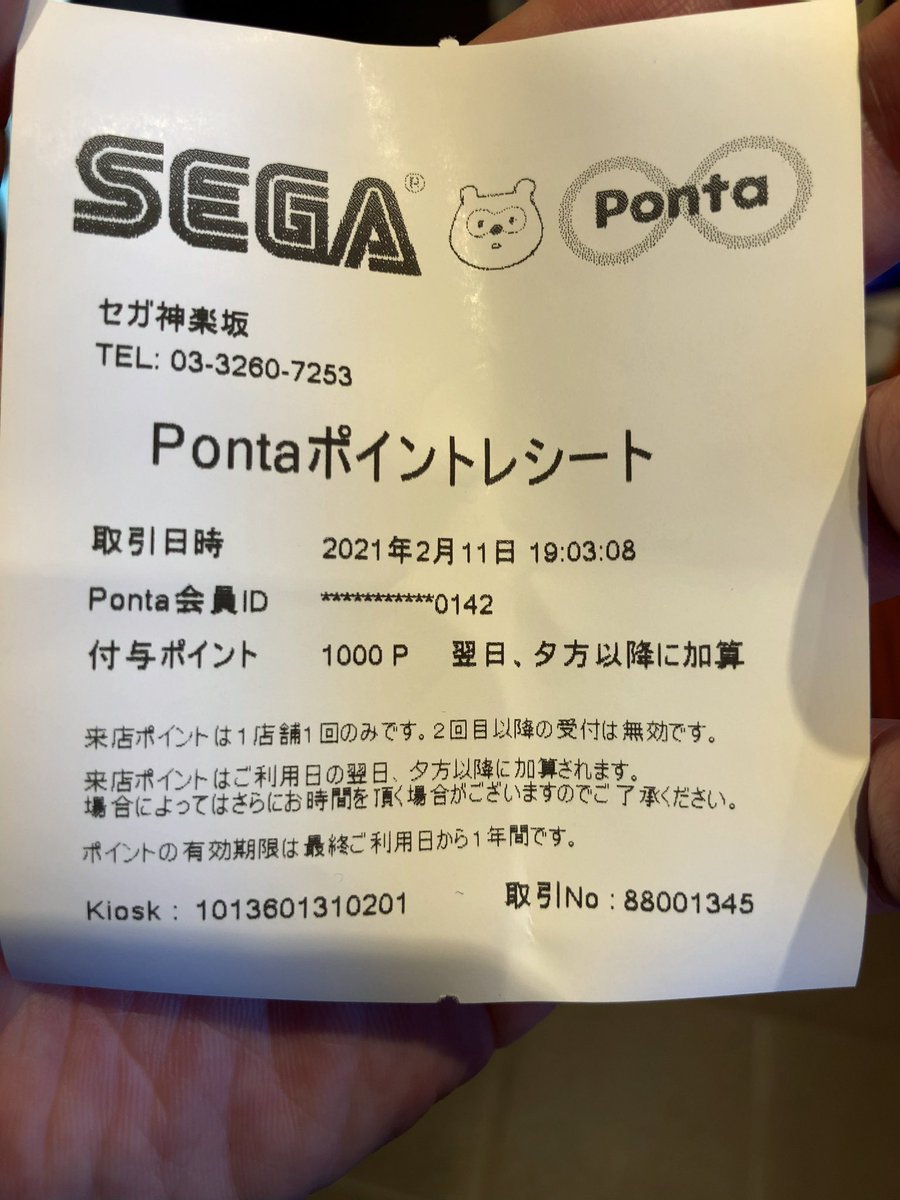 バタバタ３ てっちゃん Batabata3337 Twitter