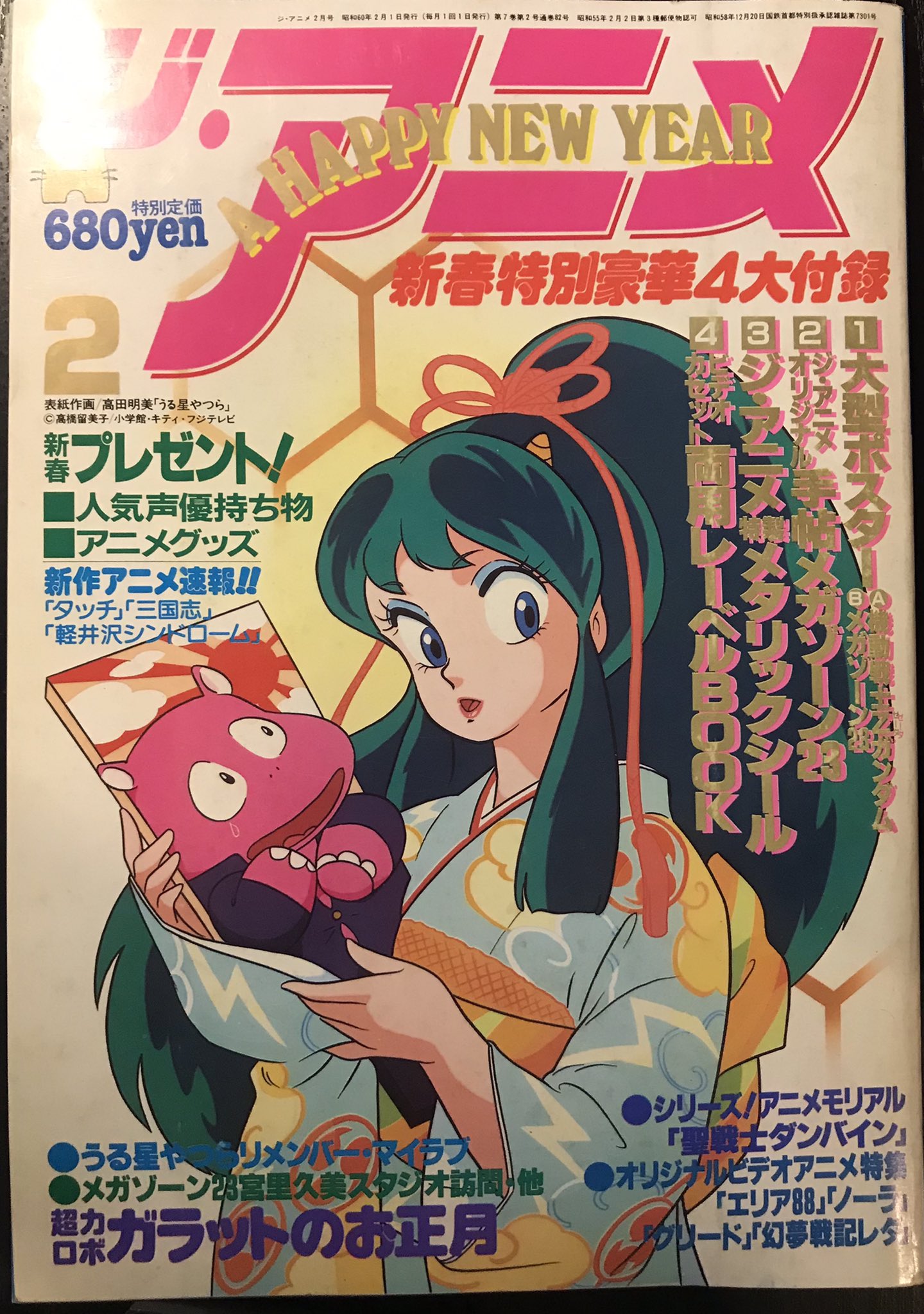 ジ アニメ Twitter Search Twitter