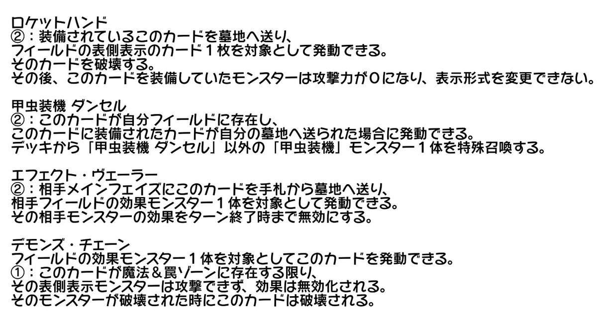 転売対策のため、クイズに正解できた人にしか商品を売らないカードショップ9 