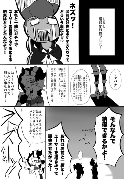 毒鮫さん と Dokusame のやりとり 1 Whotwi グラフィカルtwitter分析