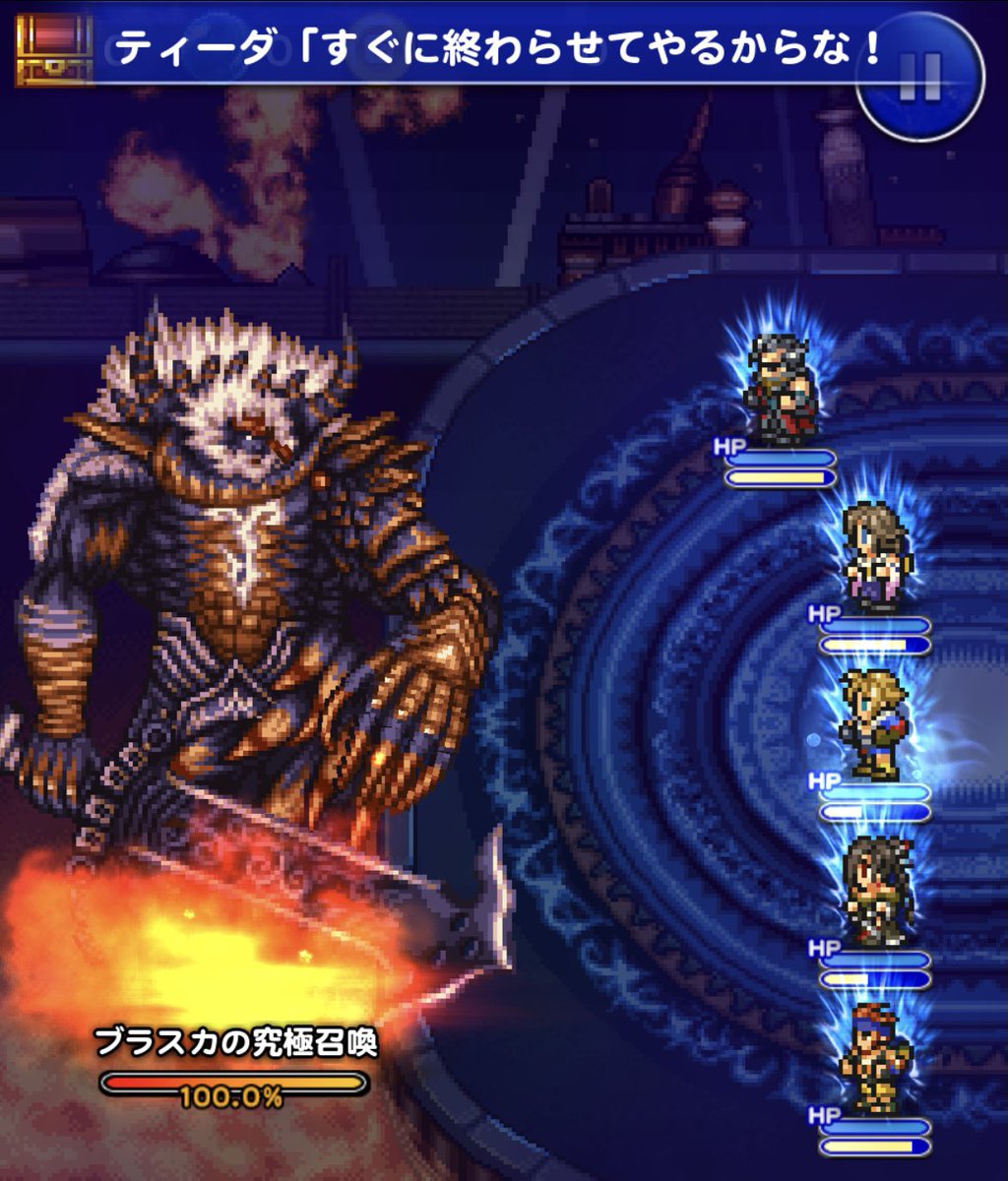 Alice Chocolat Ffrk ラストバトル Ff13 オーファン2連戦 戦闘曲 降誕 生誕のレクイエム 個人的にラスボス曲より イベント挿入曲として使った方が合ってる気がします とくに前半そう感じるので ひょっとしてムービーから戦闘に入るのかな