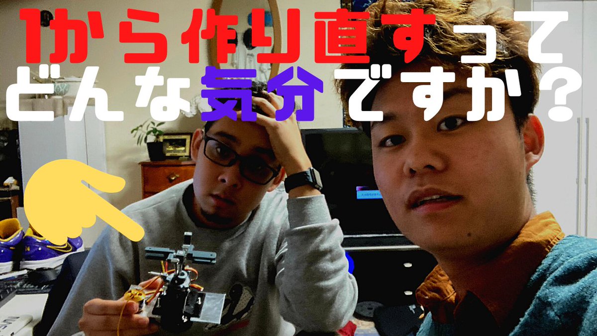 uav_lab's tweet image. 火星探査UAV開発記②です。
これから困難が予想されます.....　作り直しになりました....

youtube.com/watch?v=swdHE1…