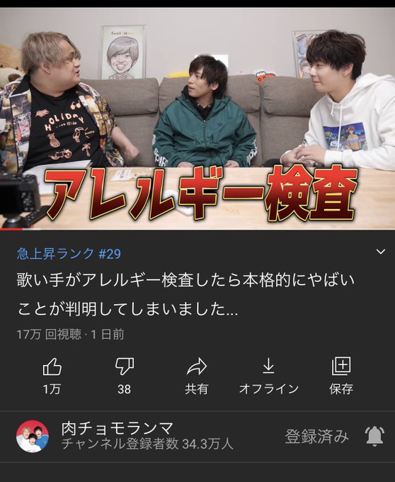 歌い手 の評価や評判 感想など みんなの反応を1日ごとにまとめて紹介 ついラン 歌い手 の評価や評判 感想など みんなの反応を1日ごとにまとめて紹介 ついラン