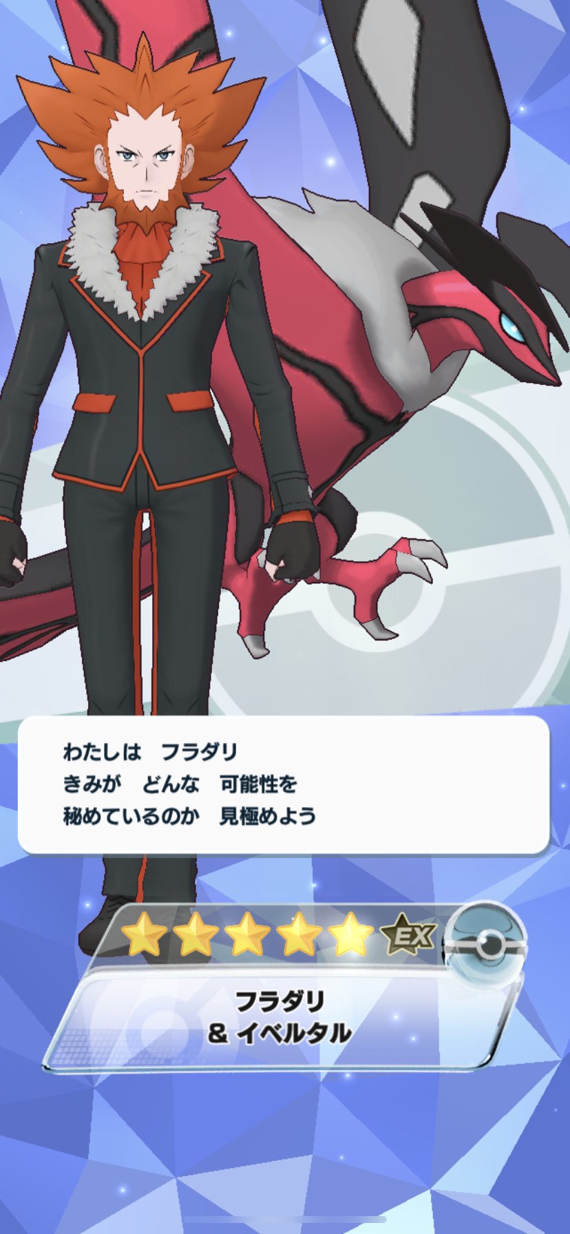 フラダリクソコラグランプリ Twitter Search Twitter