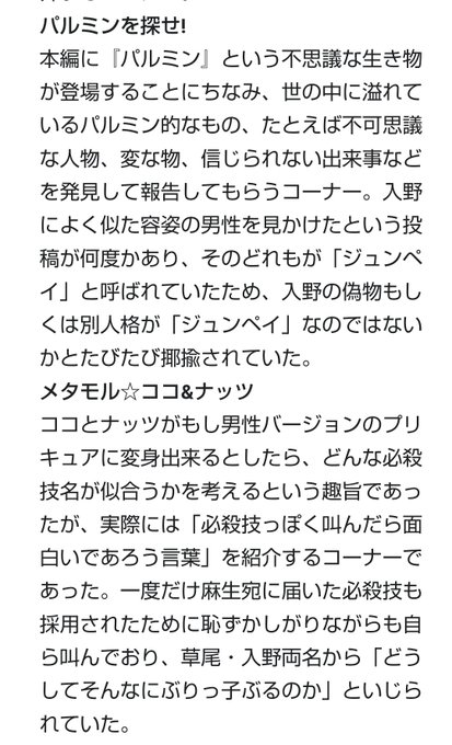入野自由のtwitterイラスト検索結果 入野自由のtwitterイラスト検索結果