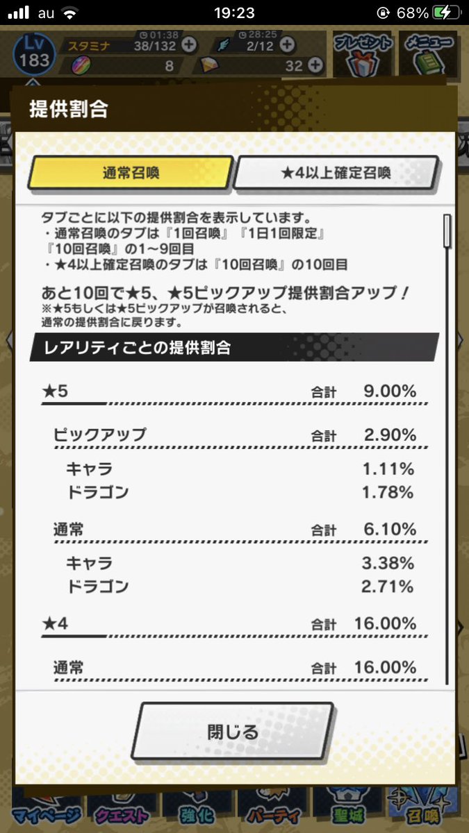 あっ…
