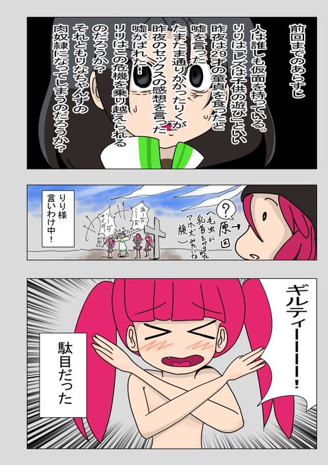 くそみそテクニック を含むマンガ一覧 ツイコミ 仮 くそみそテクニック を含むマンガ一覧 ツイコミ 仮