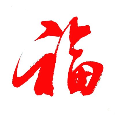 Davidlu12422276's tweet photo. #NewProfilePic https://t.co/92Rvbx23IL