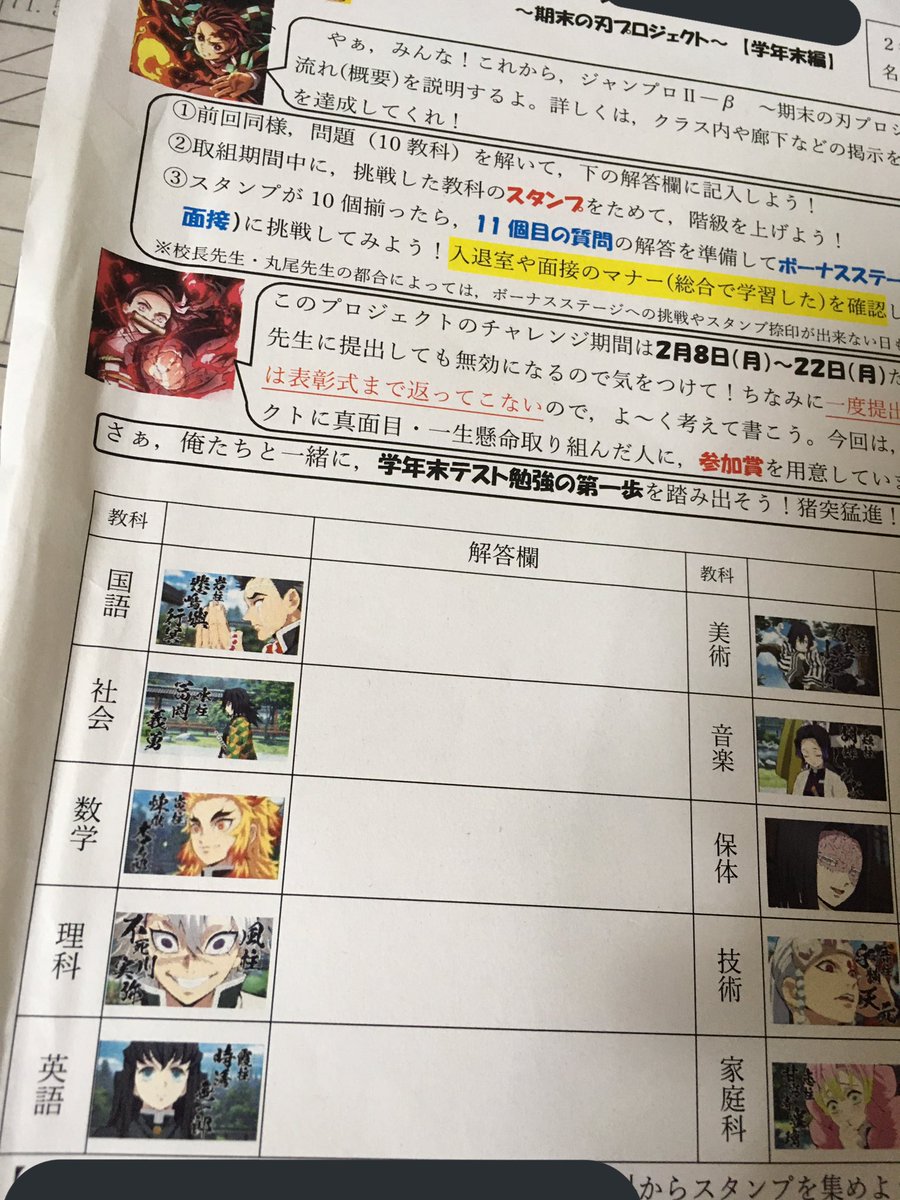 さんみあ tweet media