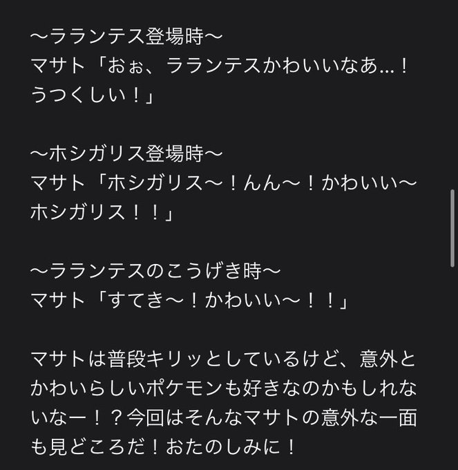 Pokesennさんのイラスト一覧