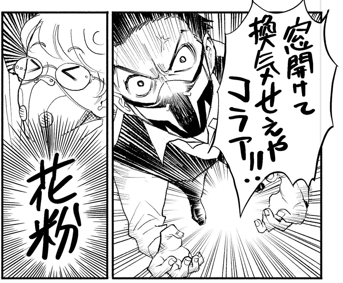 安堂維子里 Goat Head1 5 27発売 Icori A さんの漫画 113作目 ツイコミ 仮 安堂維子里 Goat Head1 5 27発売 Icori A さんの漫画 113作目 ツイコミ 仮
