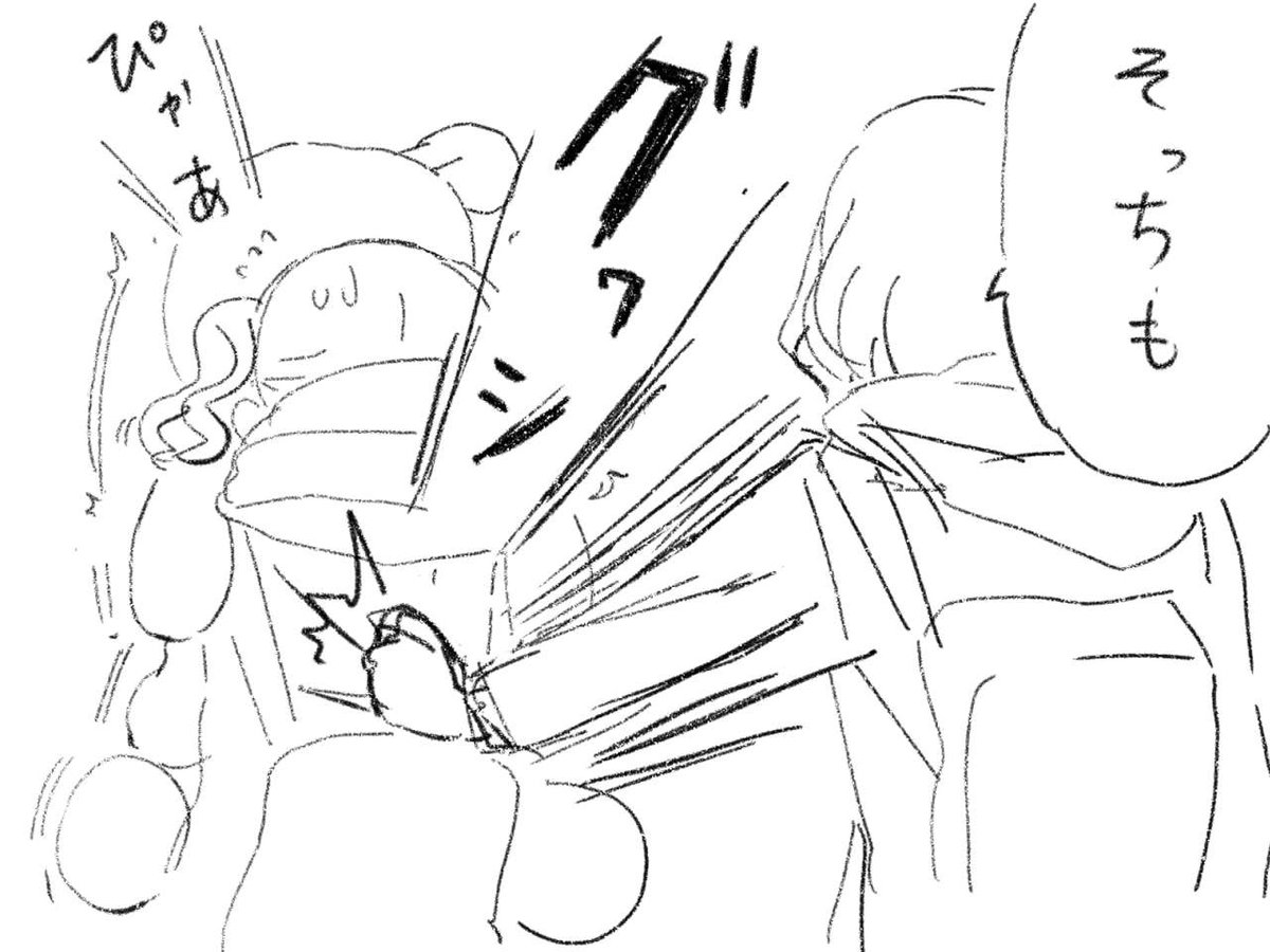 円香と小糸とくま 