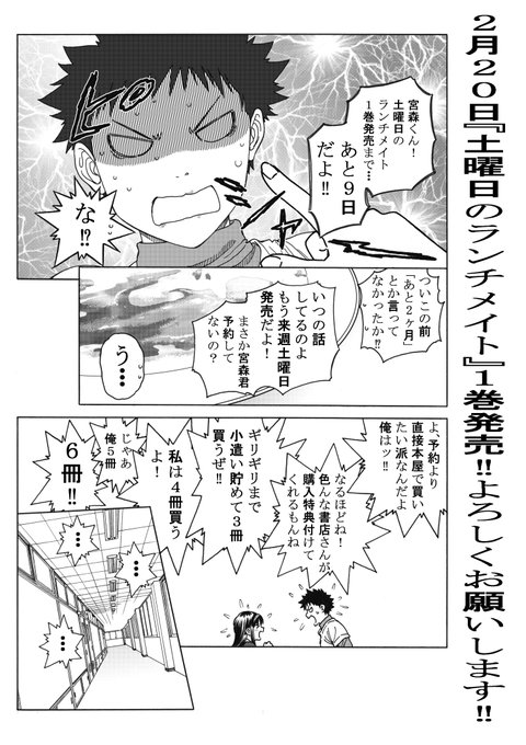 高尾じんぐ くーねるまるた ぬーぼ6巻発売中 Takao G Ing さんの漫画 38作目 ツイコミ 仮 高尾じんぐ くーねるまるた ぬーぼ6巻発売中 Takao G Ing さんの漫画 38作目 ツイコミ 仮