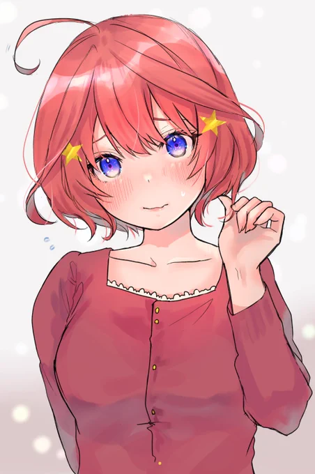 「に、似合ってますか・・・・??」

ショートは可愛いカワイイ。
#五等分の花嫁 