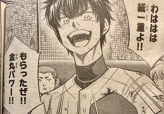 週刊少年マガジン公式さん がハッシュタグ マガジン をつけたツイート一覧 12 Whotwi グラフィカルtwitter分析