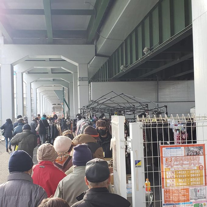 フリマへgo 商業インキュベータ協会 Bia Furima 21年02月 Twilog