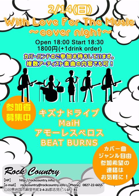 カントリーのtwitterイラスト検索結果 古い順 カントリーのtwitterイラスト検索結果 古い順