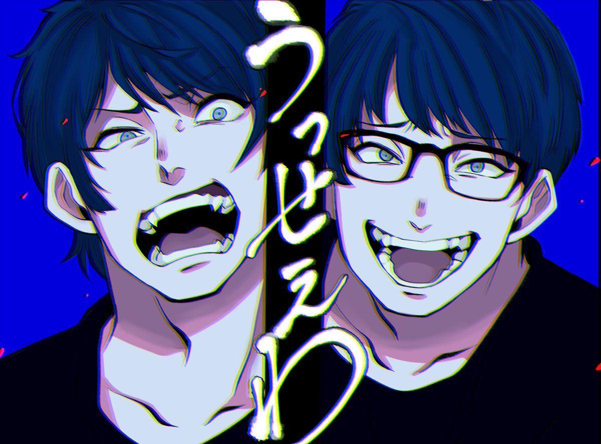 うっせぇわ仕様な キヨ Amp 牛沢 描くのめちゃ楽しかったし大満足 低浮上なぼたん 実況垢のイラスト うっせぇわ仕様な キヨ Amp 牛沢 描くのめちゃ楽しかったし大満足 低浮上なぼたん 実況垢のイラスト
