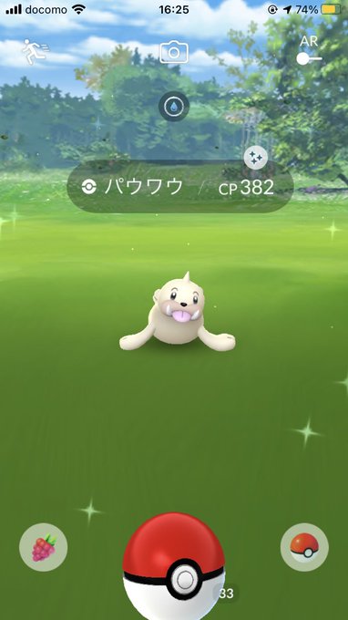 パウワウ の評価や評判 感想など みんなの反応を1週間ごとにまとめて紹介 ついラン パウワウ の評価や評判 感想など みんなの反応を1週間ごとにまとめて紹介 ついラン