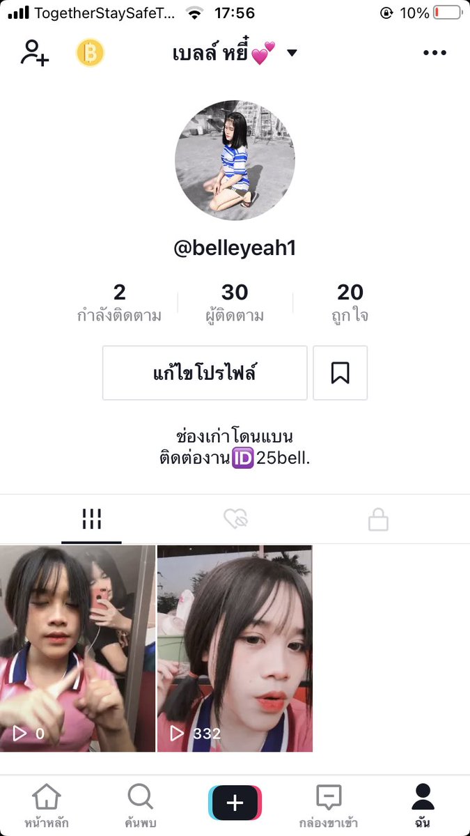 Apirda6's tweet photo. https://t.co/i0L2HndDS7 https://t.co/Tin7Nluf0p