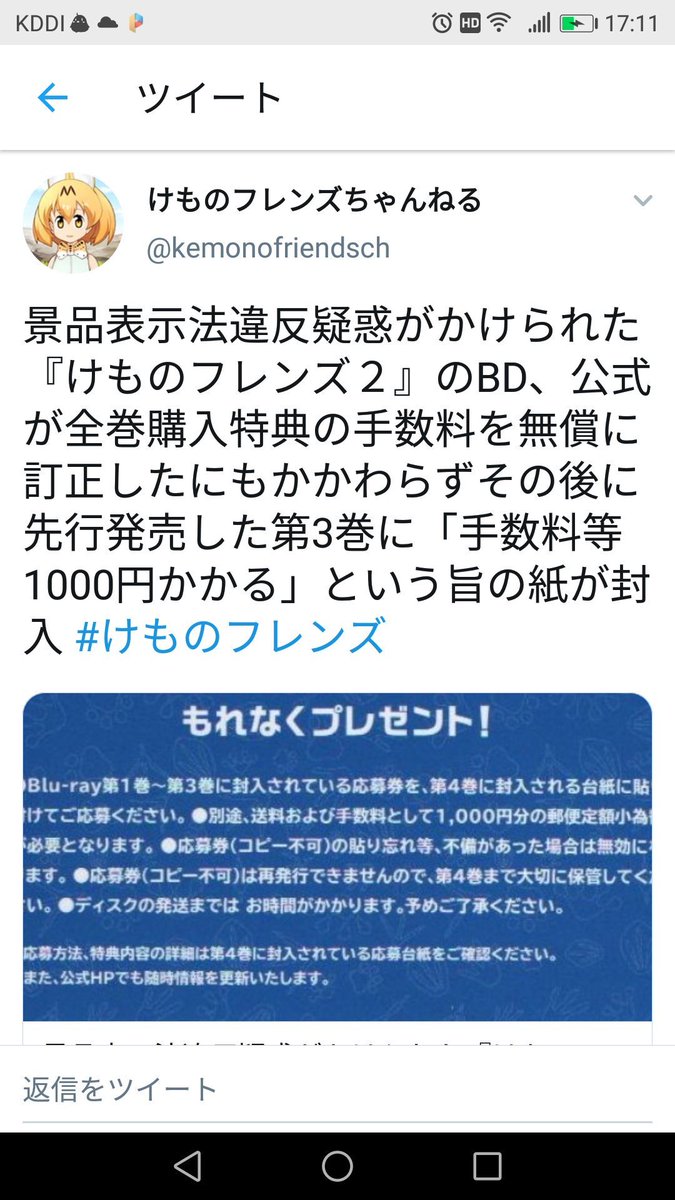 スパナ On Twitter Kfpの違法行為疑惑一覧 たつき監督 ねこたススム先生への下請法違反 虚偽の理由で不当解雇疑惑 暴力団を使って脅迫する企業と最低３つの繋がりが発覚 そもそも角自体がクリエイター監禁してたとの証言 Agnの台本盗用 著作権侵害ネイル