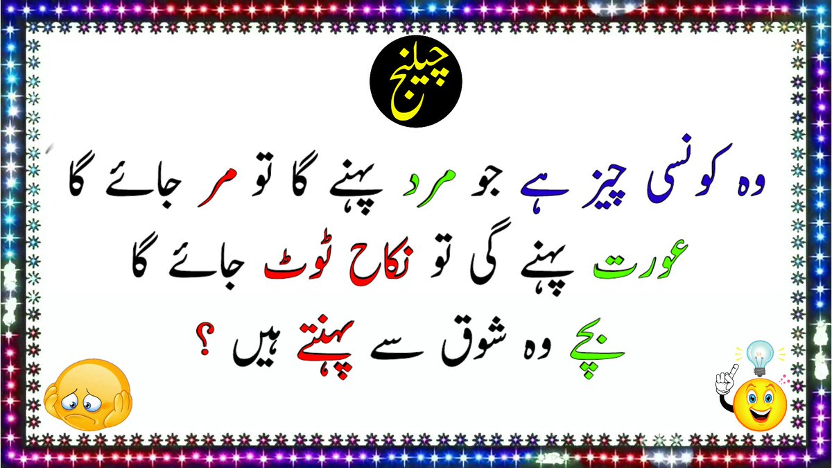 Urdu Class 10 Vidya Question Bank for UP Board Exams 2026, image size:1200x675