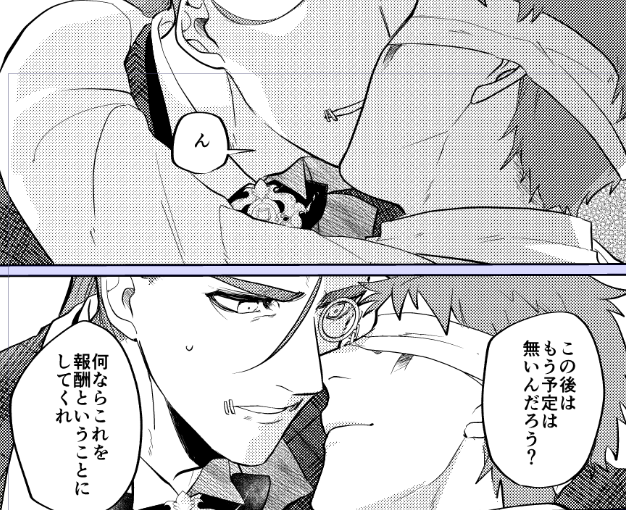 3月の推独本こんな感じ 