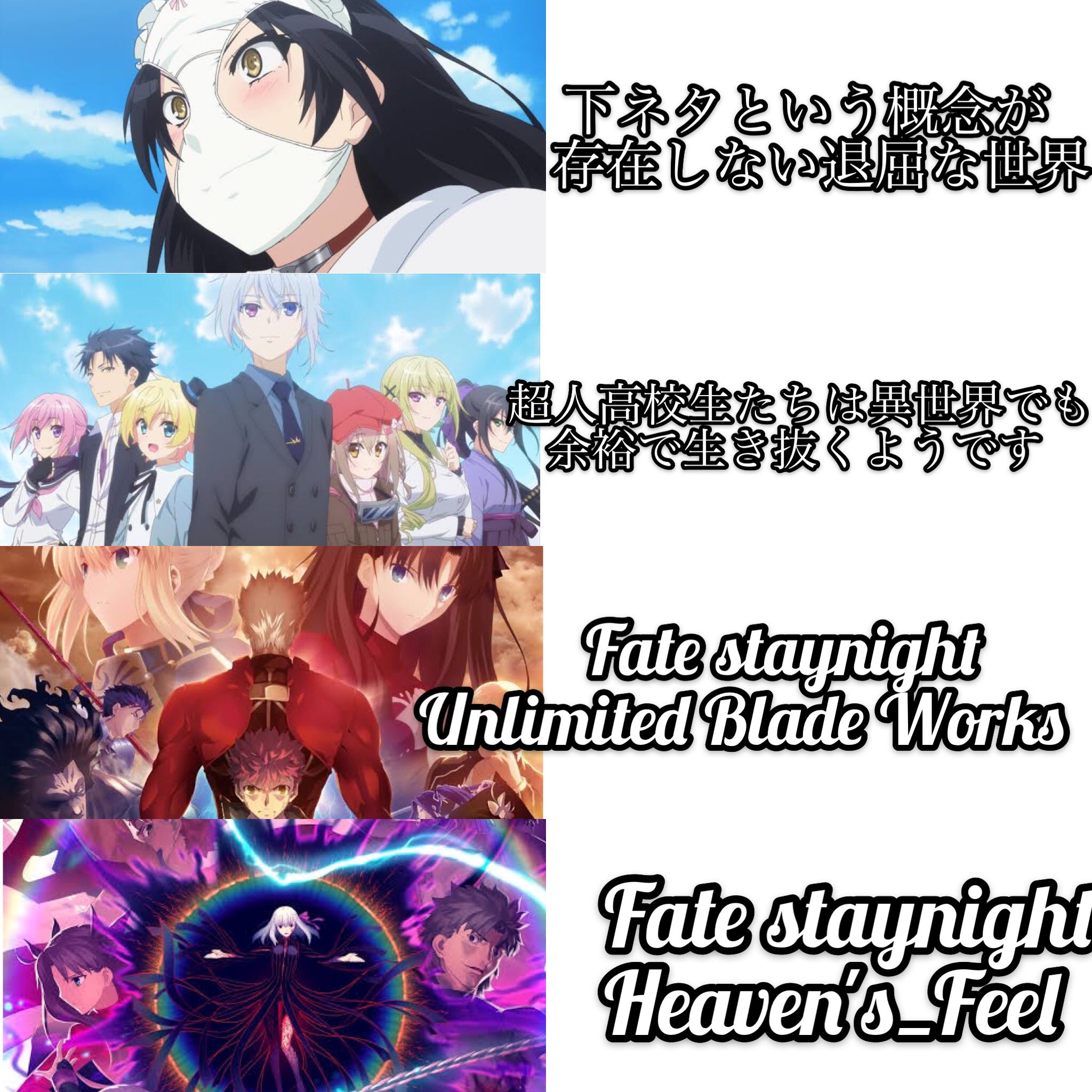 ちとげっち タイトルの長いアニメまとめてみた T Co Uh295kjnrs Twitter