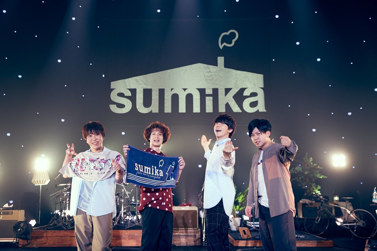 2021.02.11
『sumika Free Online Live』
結成から今までの8年間の結晶みたいなライブでした。
（最後に無茶聞いてくれた全員に感謝）

さいたまスーパーアリーナ
3日間、様々な形で出会ってくれて本当にありがとうございました☺︎

元気でいてね！
sumikaでした！

撮影：後藤壮太郎