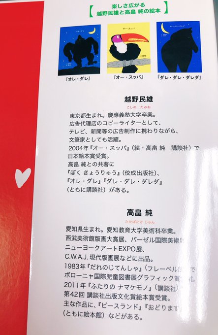 うっとりのtwitterイラスト検索結果