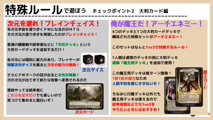 さん がハッシュタグ Mtg をつけたツイート一覧 1 Whotwi グラフィカルtwitter分析 さん がハッシュタグ Mtg をつけたツイート一覧 1 Whotwi グラフィカルtwitter分析