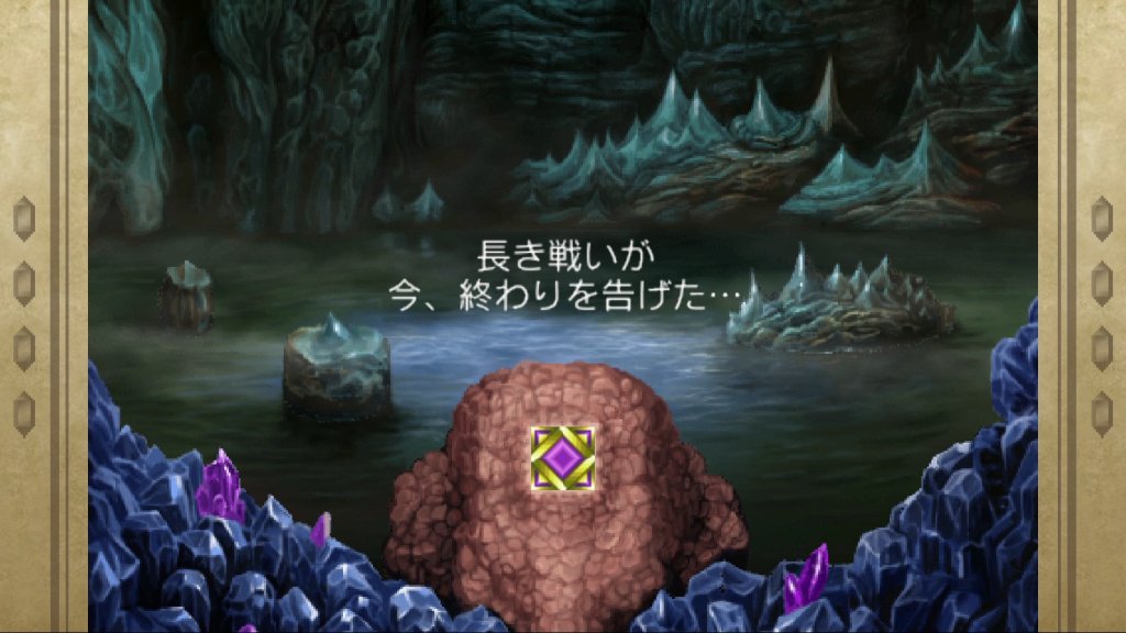 ソウルオブリバースへ